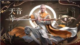 天龙八部私服ht引擎